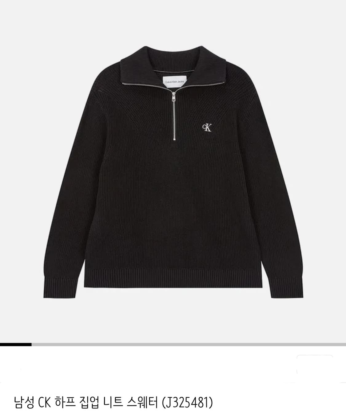 캘빈클라인 23FW 하프 집업 니트 스웨트 / 남 S (95) 블랙
 상품이미지2