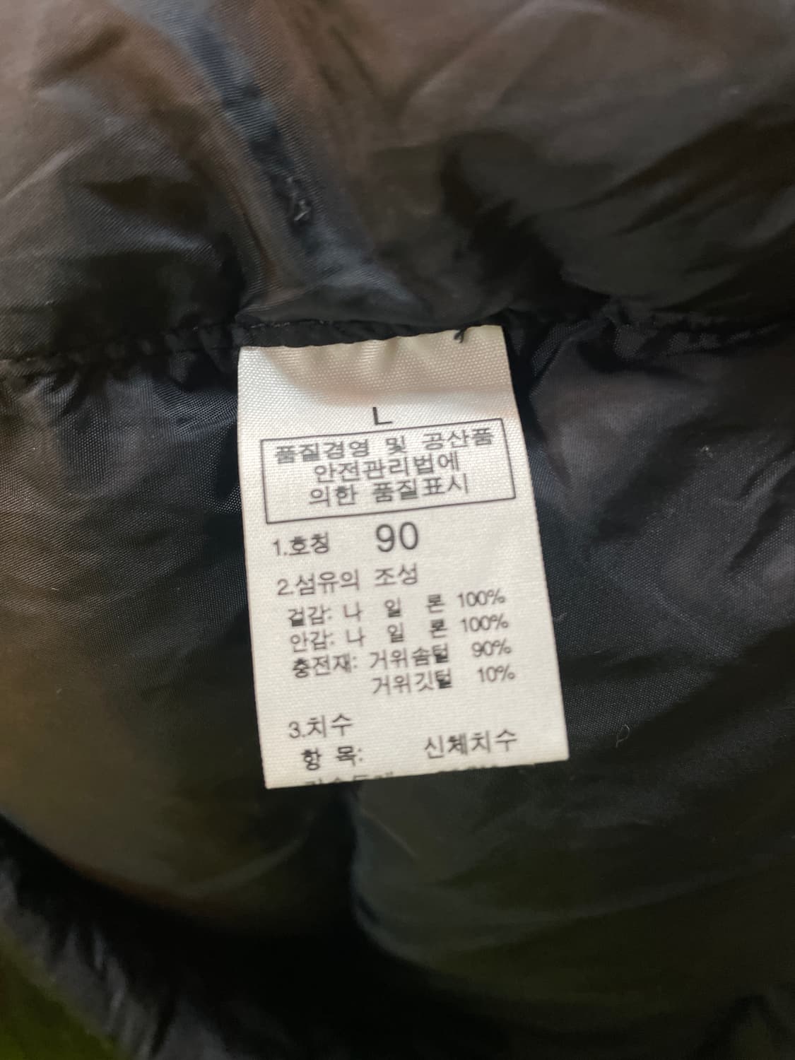 노스페이스 눕시 (블랙) 상품이미지7