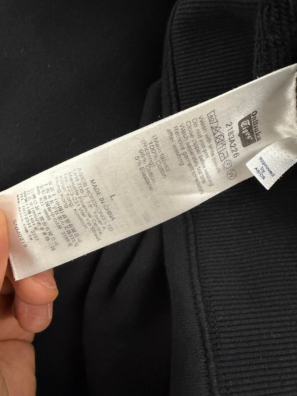 오니츠카타이거 블랙 후드티 L 상품이미지9