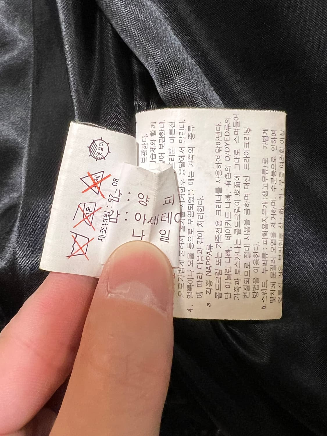 90s [100] 천연 양가죽 블랙 레더 자켓 상품이미지7