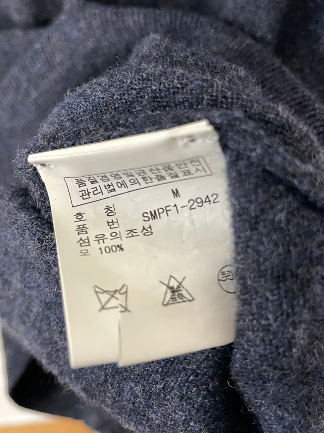 폴로 니트 베스트  상품이미지5