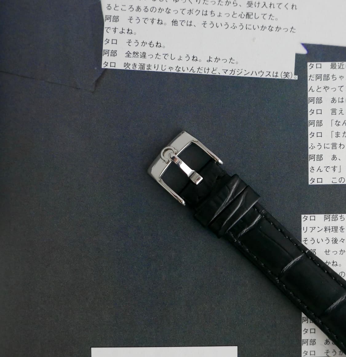 오메가 빈티지 제네브 탱크 상품이미지6