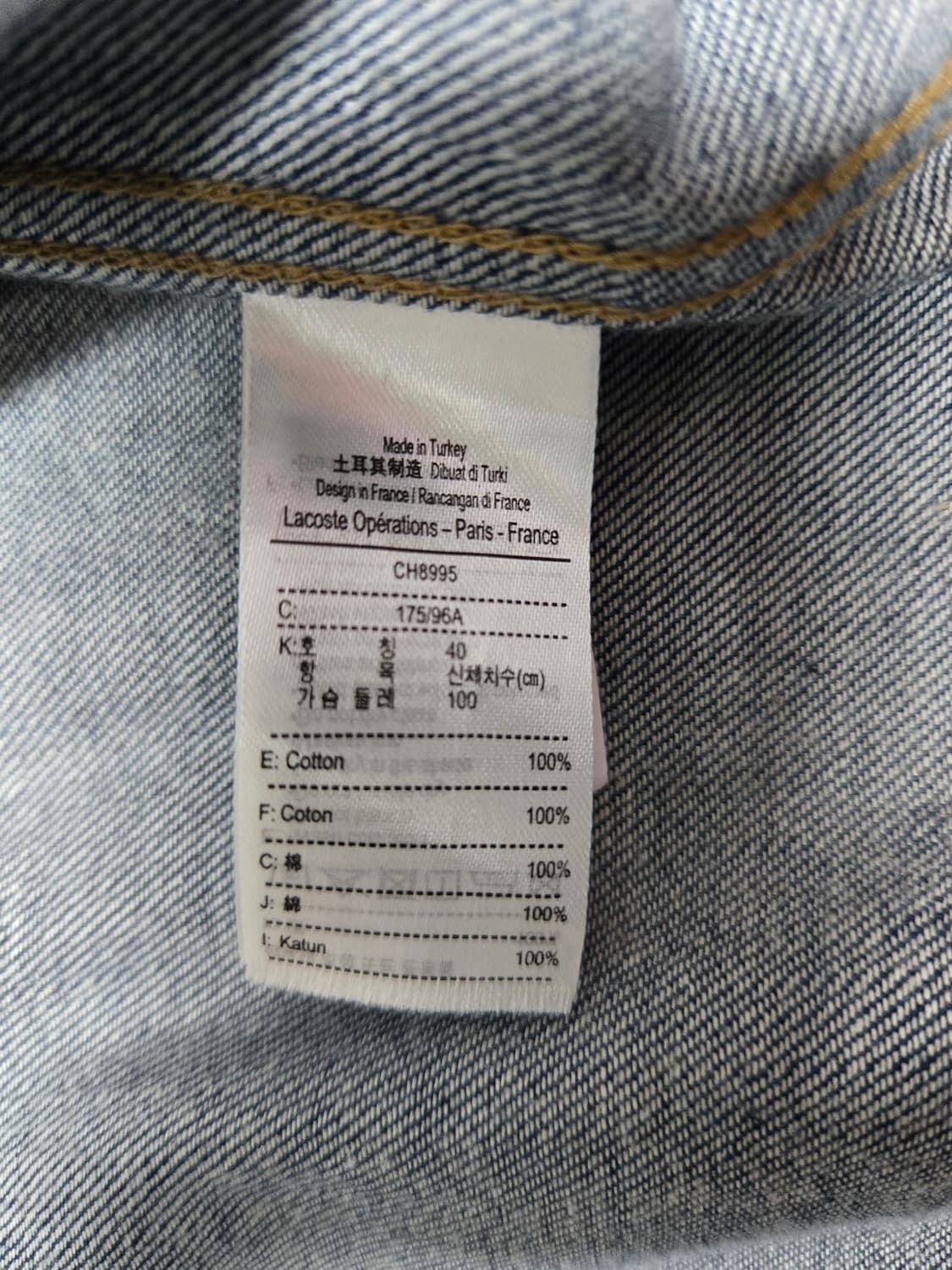 라코스테 클래식 데님 셔츠 상품이미지9