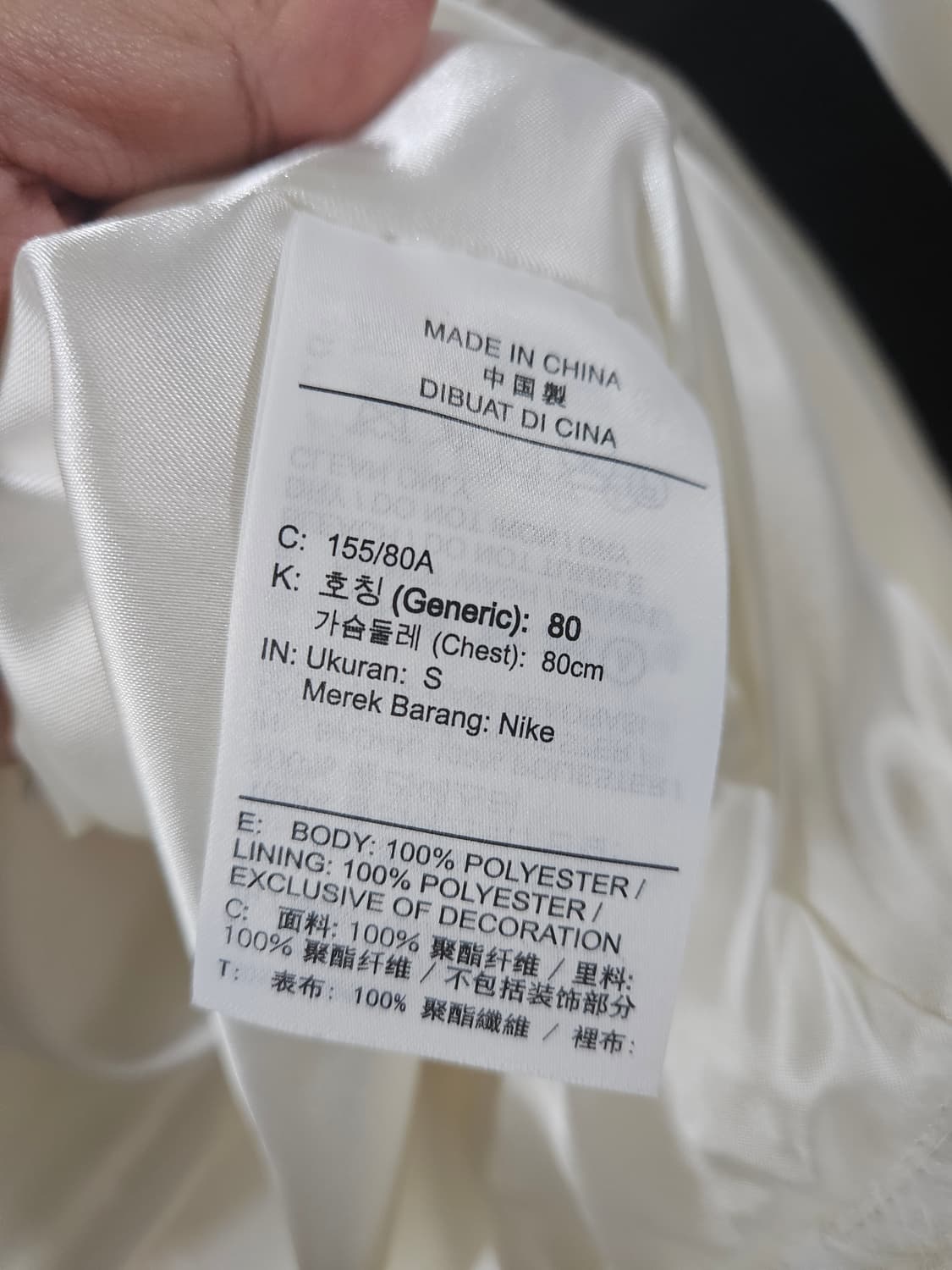 새제품) 나이키 조던 파리 생제르망 플리스 봄버 자켓  S(55) 상품이미지9