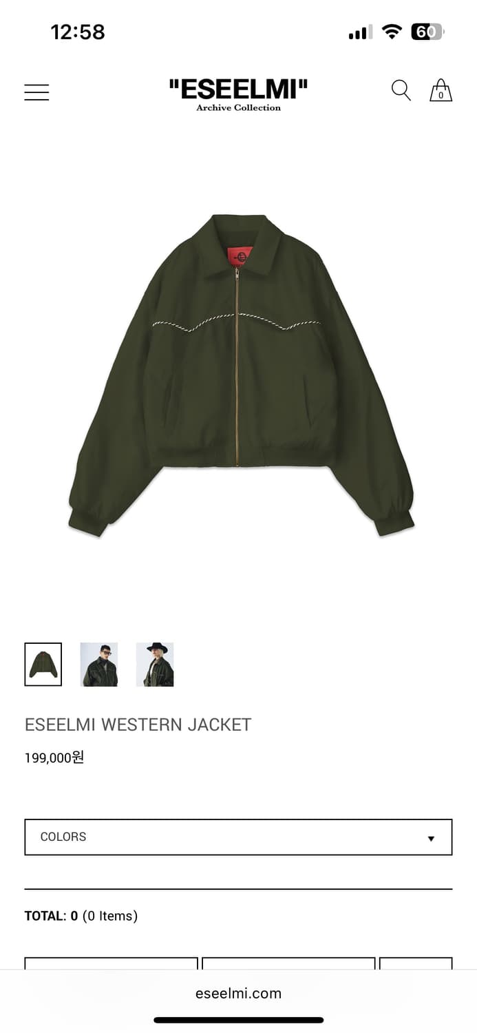 에씰미 웨스턴 자켓 상품이미지1