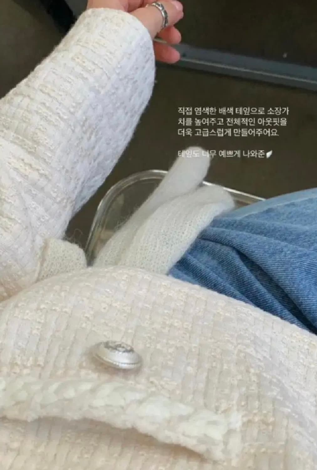 베르니마켓 Verni 단델리온 트위드 자켓 상품이미지6
