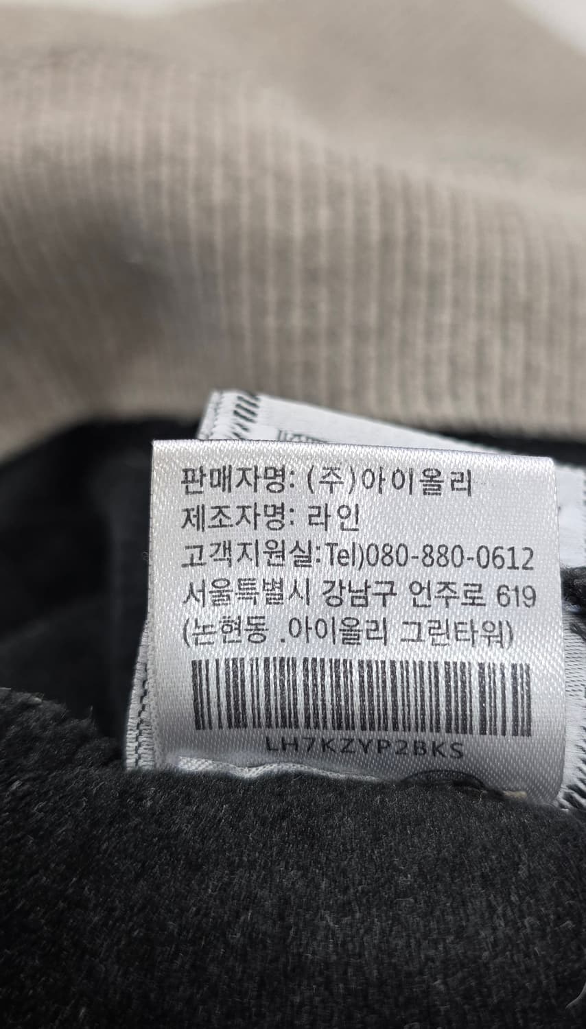 마크앤로나 남성 그레이 터틀넥 니트.
싸이즈 100.  택포 상품이미지9