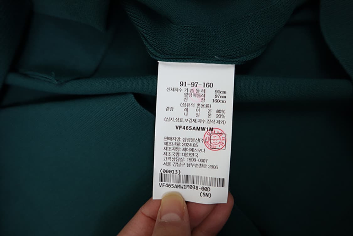 LEBEIGE 여성 르베이지 가디건 24년식 춘하용 미사용제품 상품이미지8