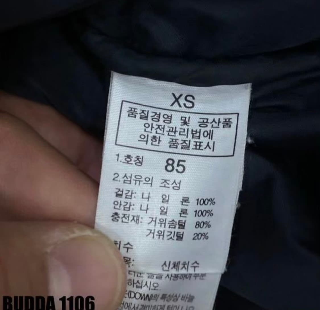 노스페이스 카키 뒷면 오염 상품이미지3