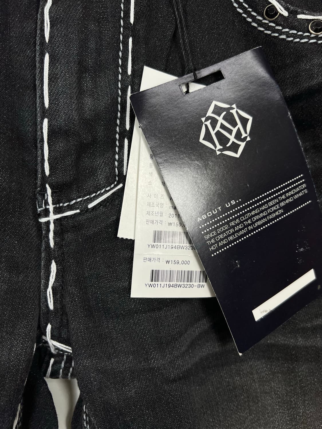 REVE JEANS Y2K 워싱 데님 팬츠 상품이미지5