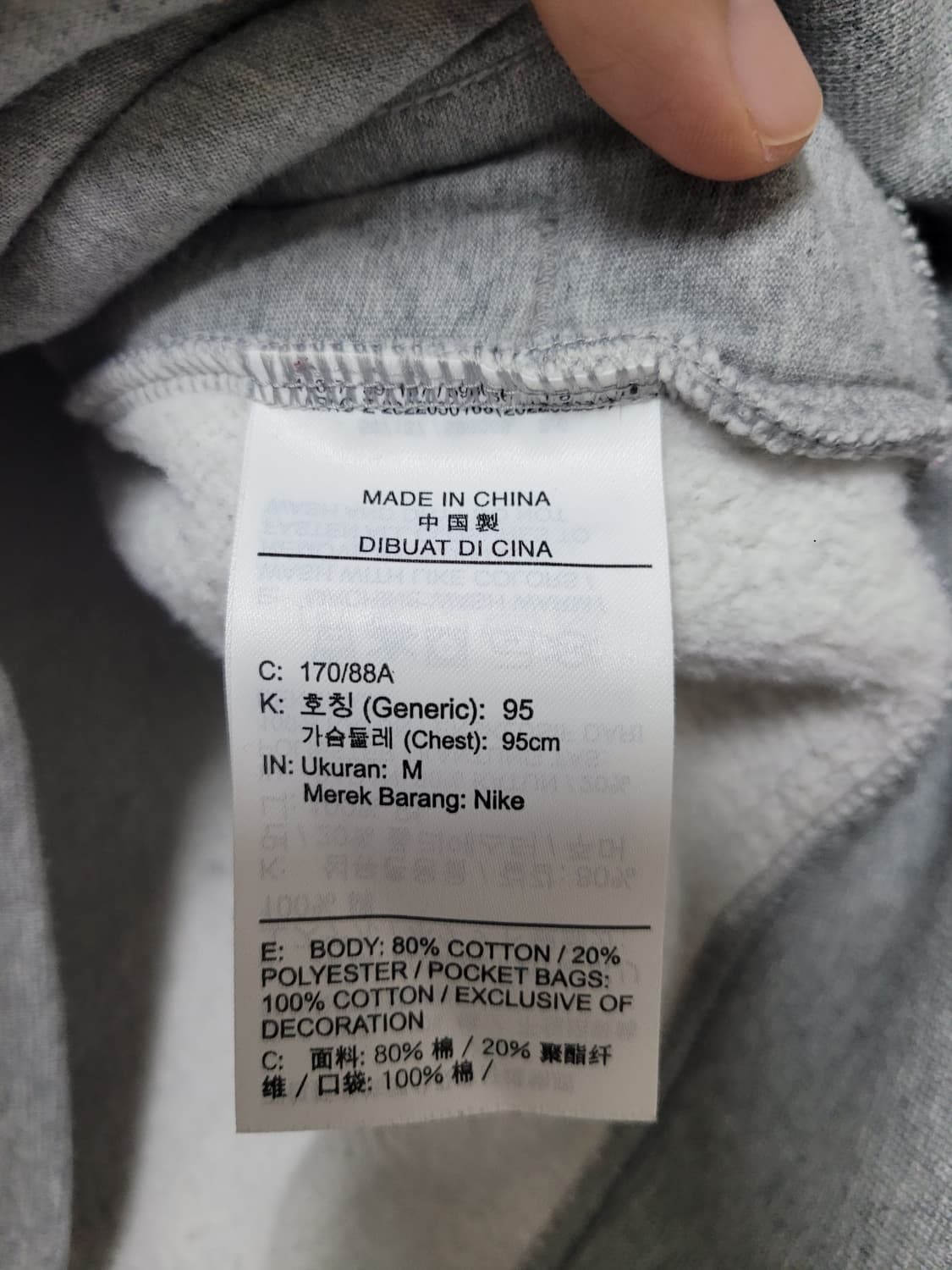 나이키 클럽 브러쉬드 백 하프집 풀오버 M 상품이미지7