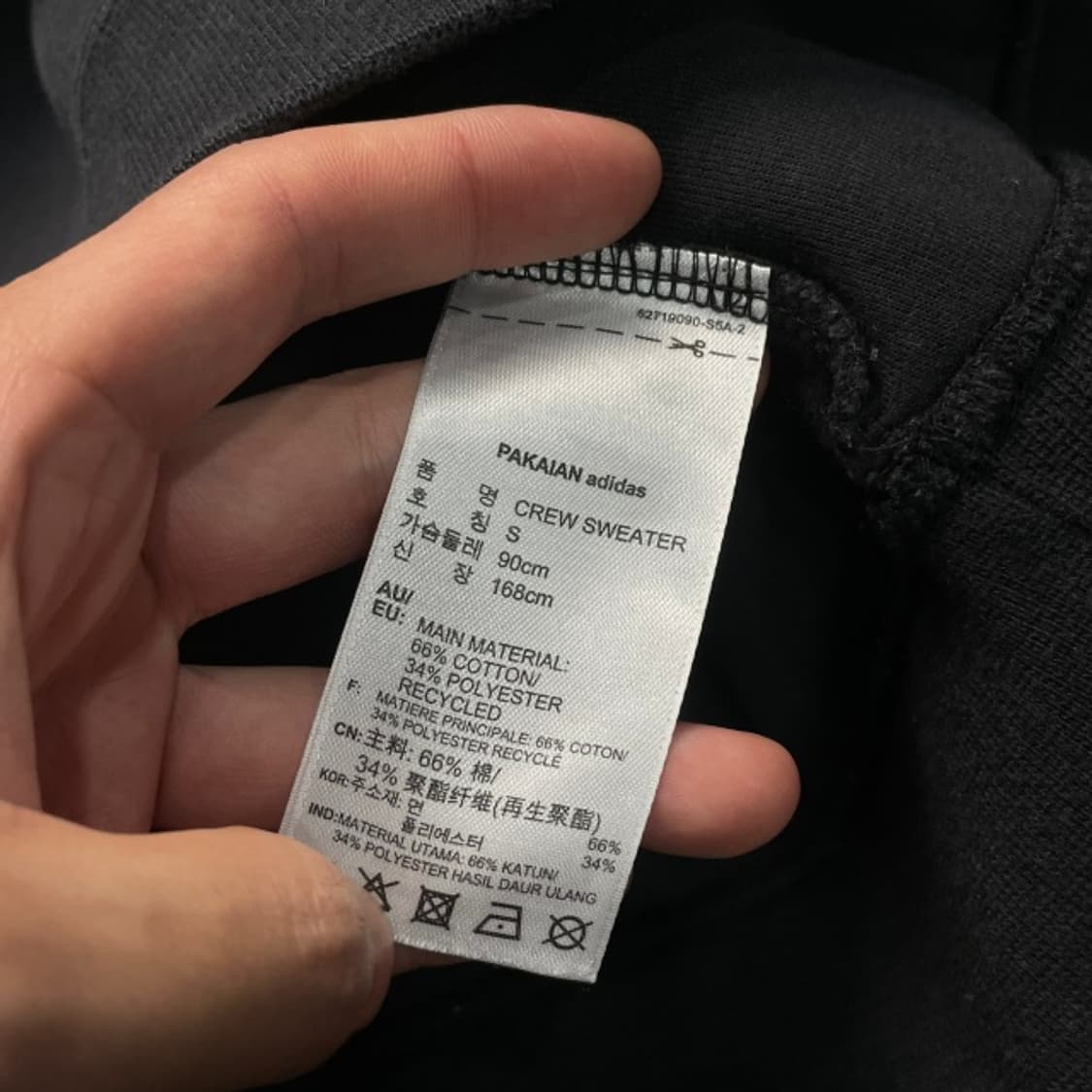 95 아디다스 미들로고 맨투맨  상품이미지4