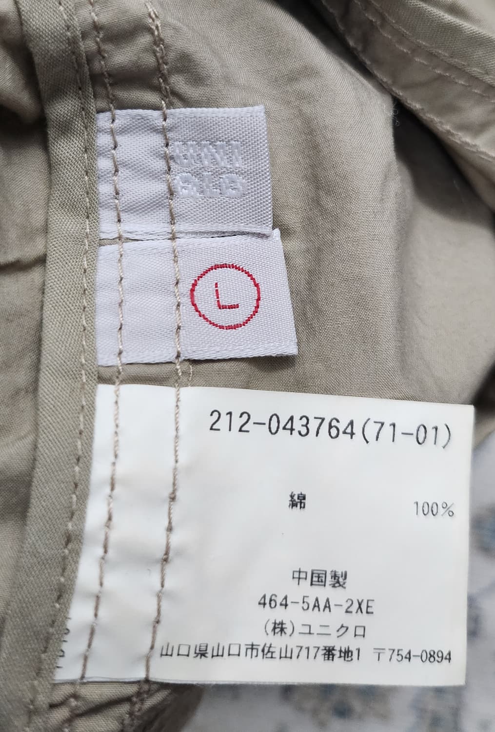 jpn 빈티지 후드 롱 야상 점퍼 L 상품이미지3