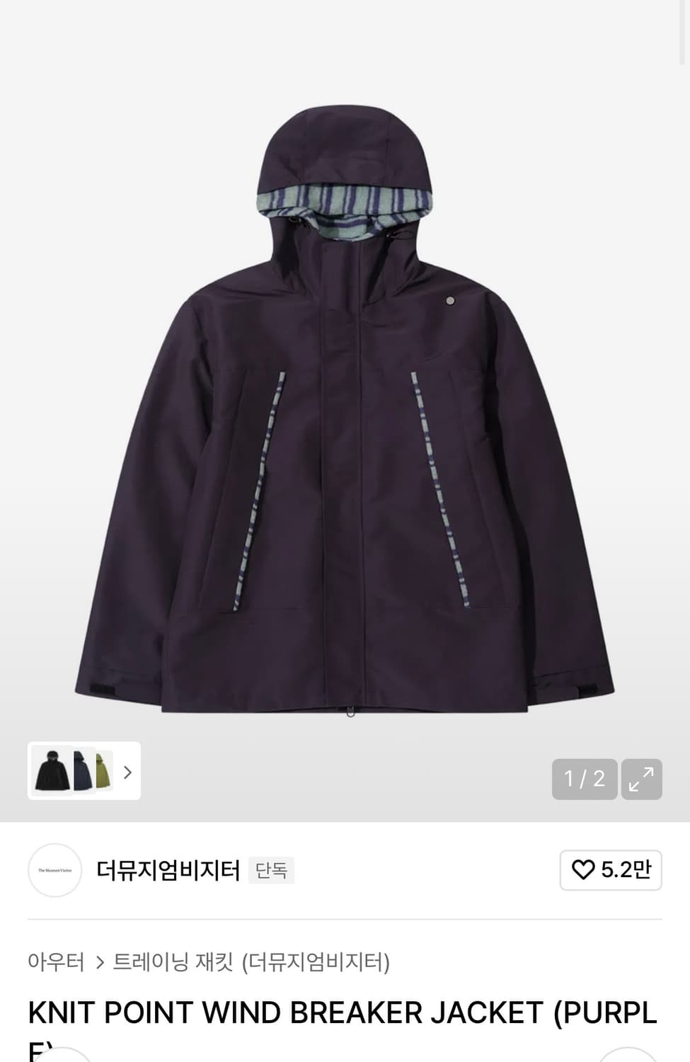 더뮤지엄비지터 KNIT POINT WIND BREAKER JACKET 상품이미지1