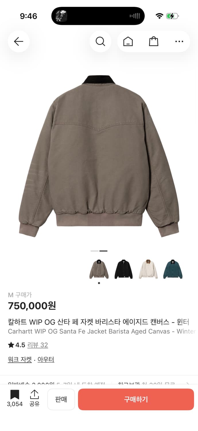 칼하트윕 산타페 바리스티 m 상품이미지2