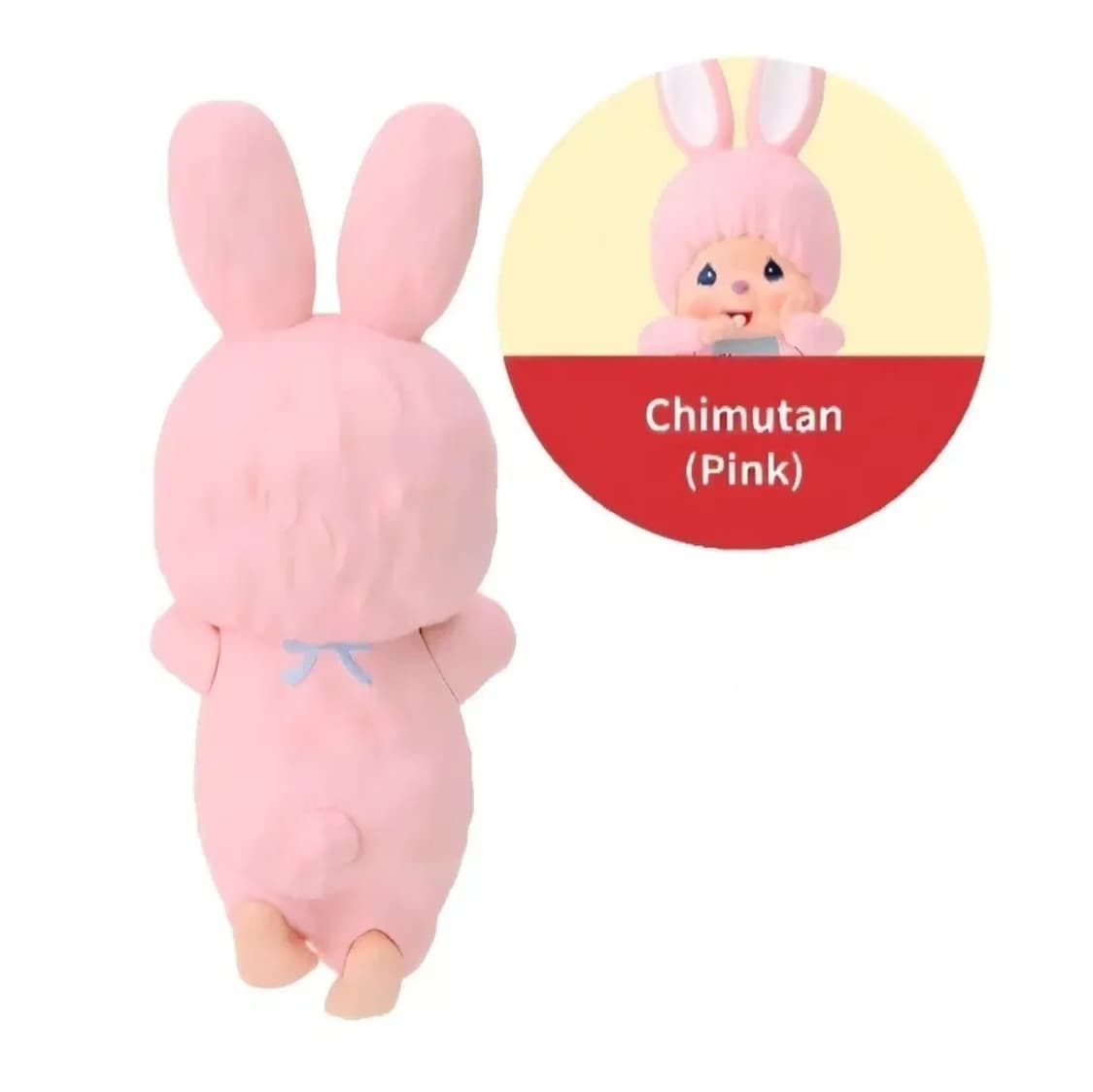 몬치치 히퍼 베비치치 세트 + 핑크 치무탄 상품이미지2