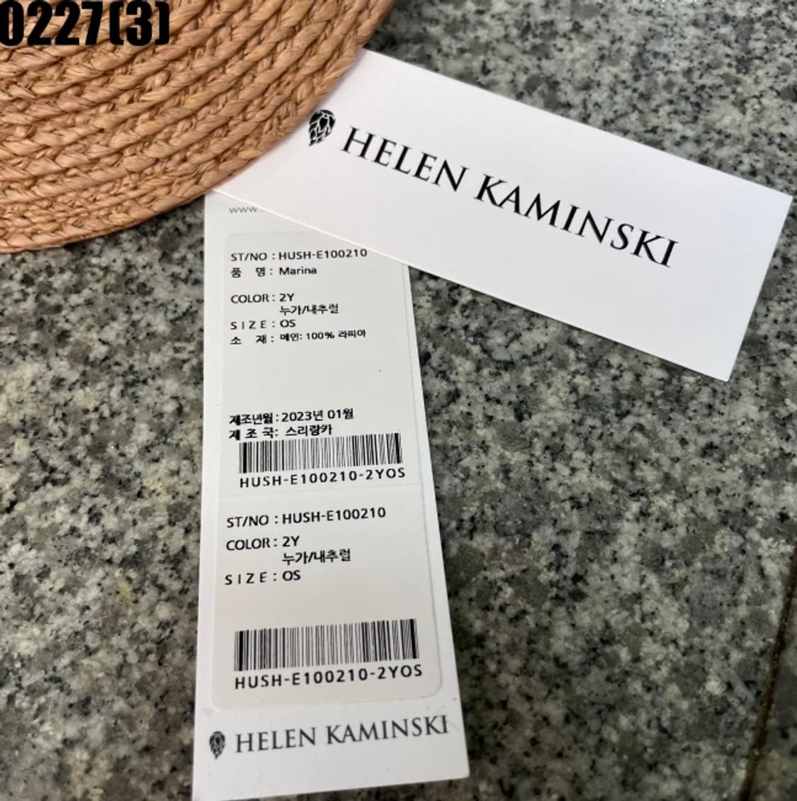 헬렌카민스키 비앙카 바이저 썬캡 상품이미지2