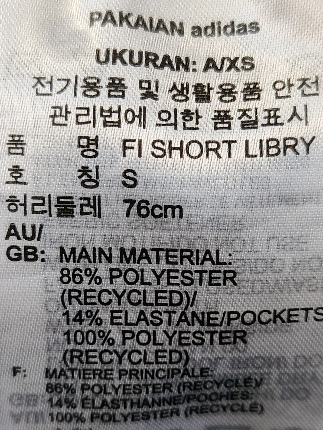 새상품급)아디다스 퓨쳐아이콘 쇼트 라이브러리 GP0942 사이즈s

스포 상품이미지8