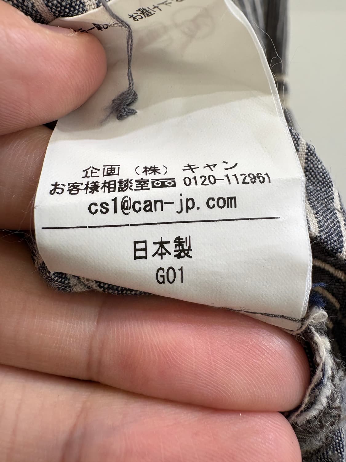 BLUE (Made in Japan) 치마 상품이미지8