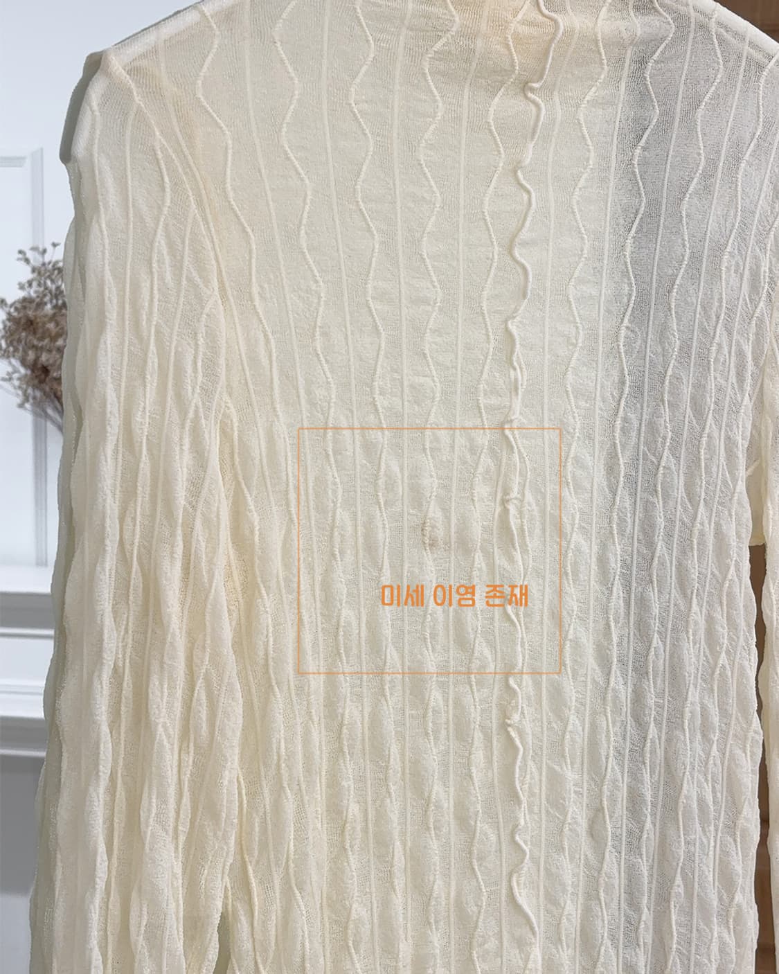 ROPE PICNIC 물결 셔링 레이어드 탑 상품이미지3