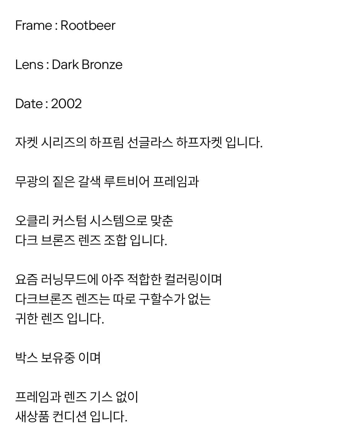 오클리 하프자켓 1.0 2002 상품이미지2