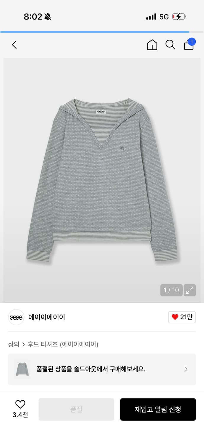 aeae HOODED HENLEY NECK TEE 상품이미지1