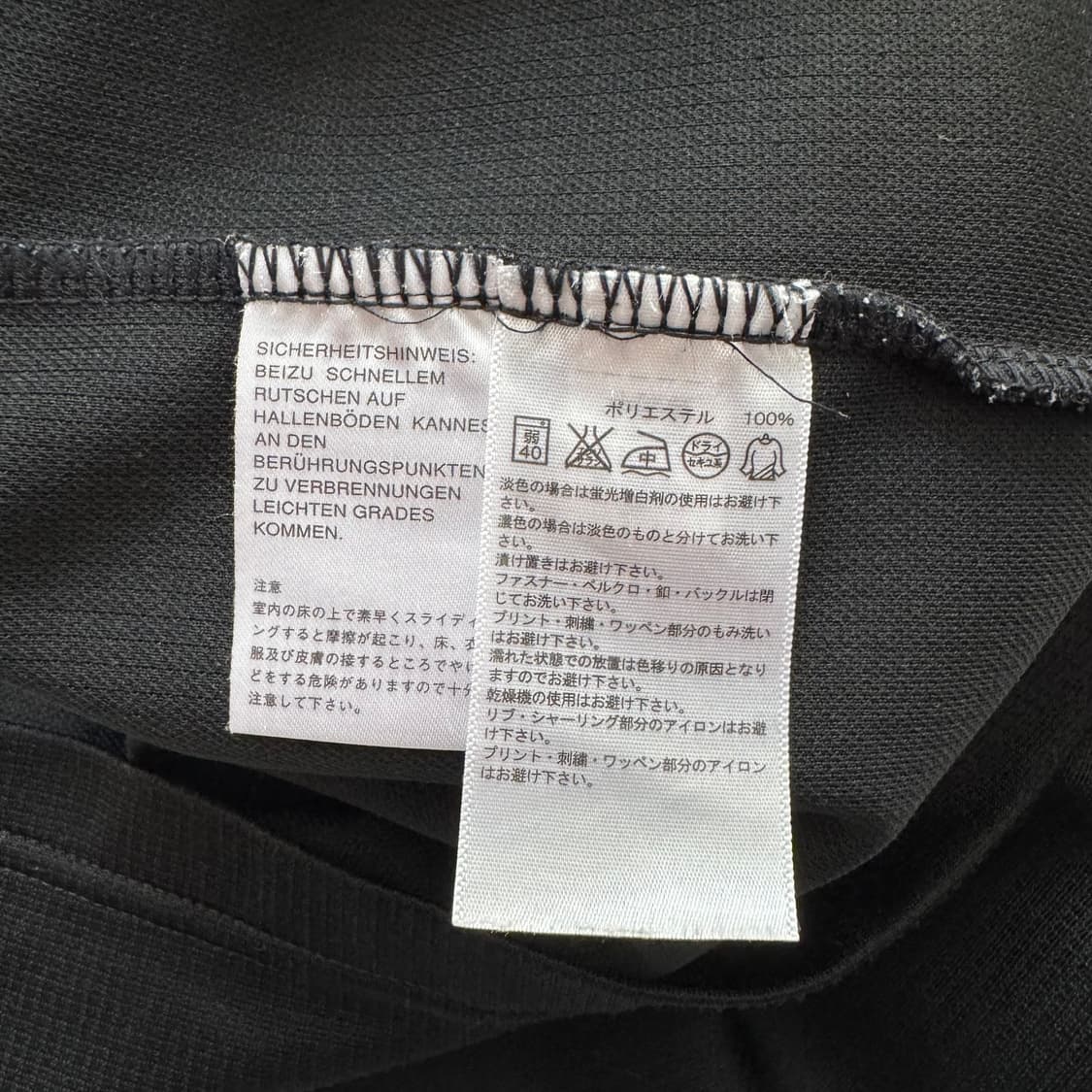 ADIDAS 일본빈티지 져지 아디다스 빈티지져지 아디다스트랙탑 l 100 상품이미지6