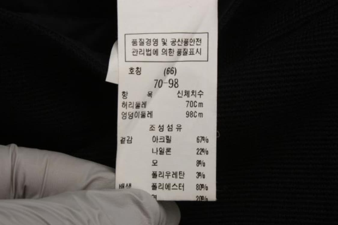 듀엘 스커트 상품이미지6