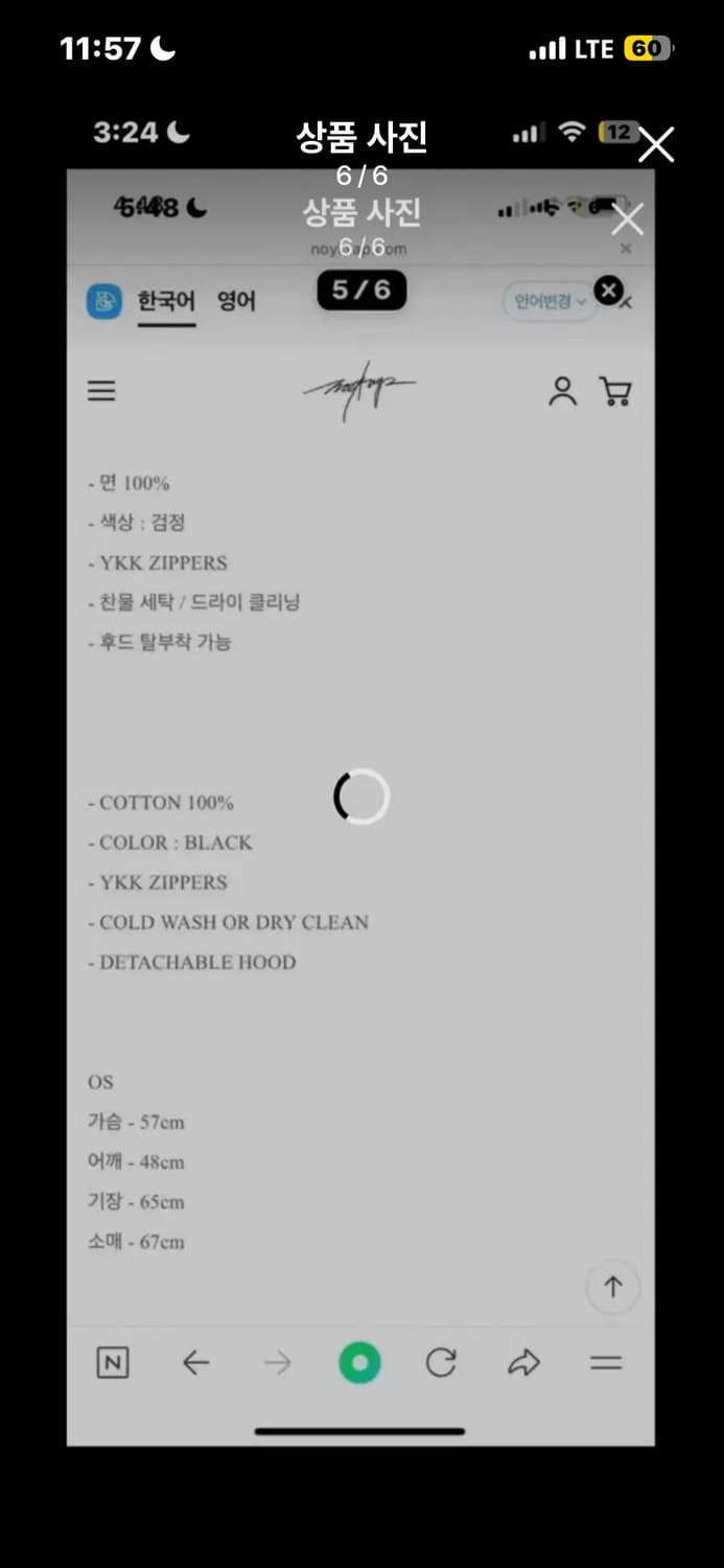 Noykrap 해칭룸 사선 집업 OS 상품이미지3