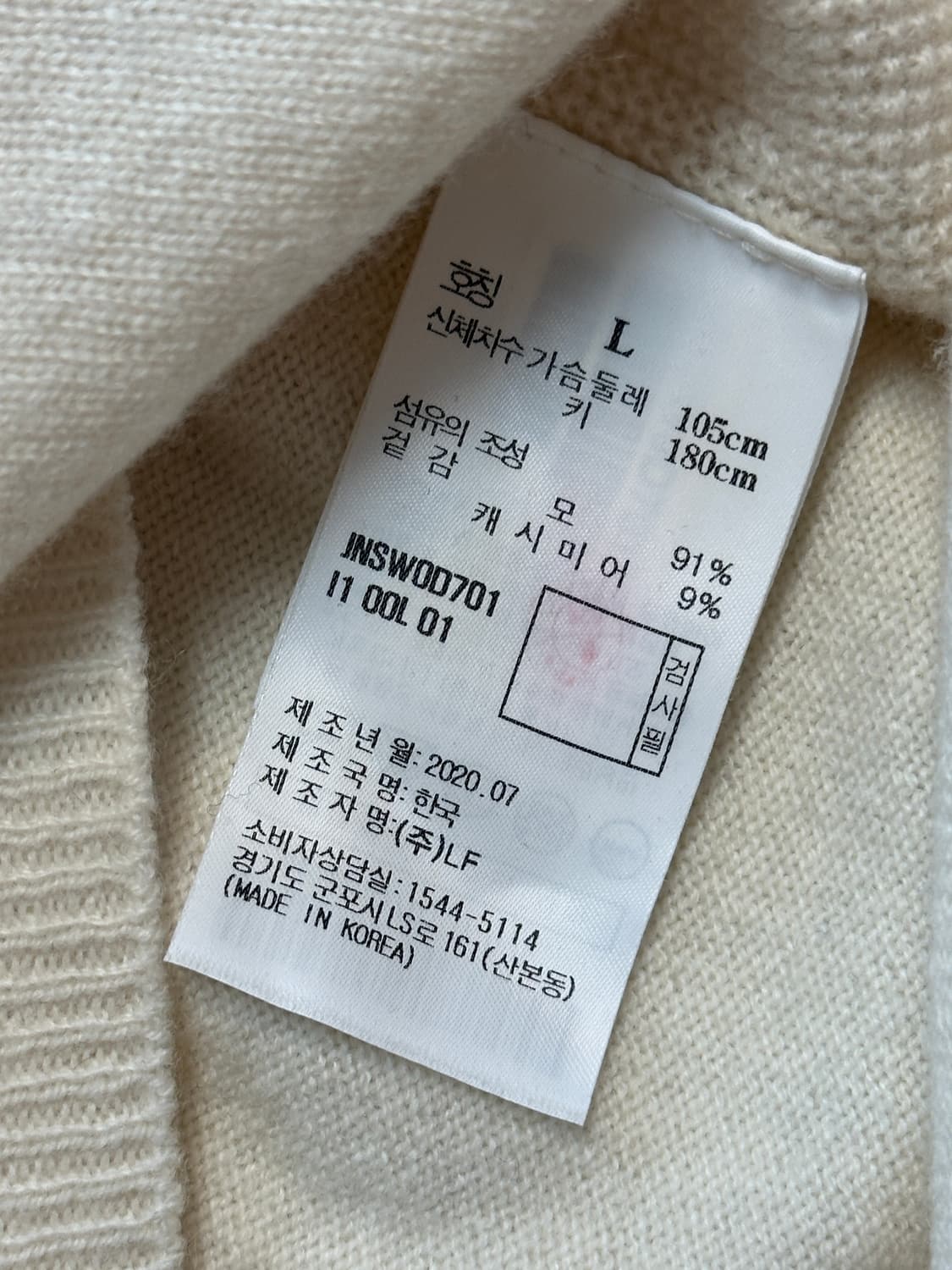 질스튜어트 모캐시미어 니트 상품이미지8