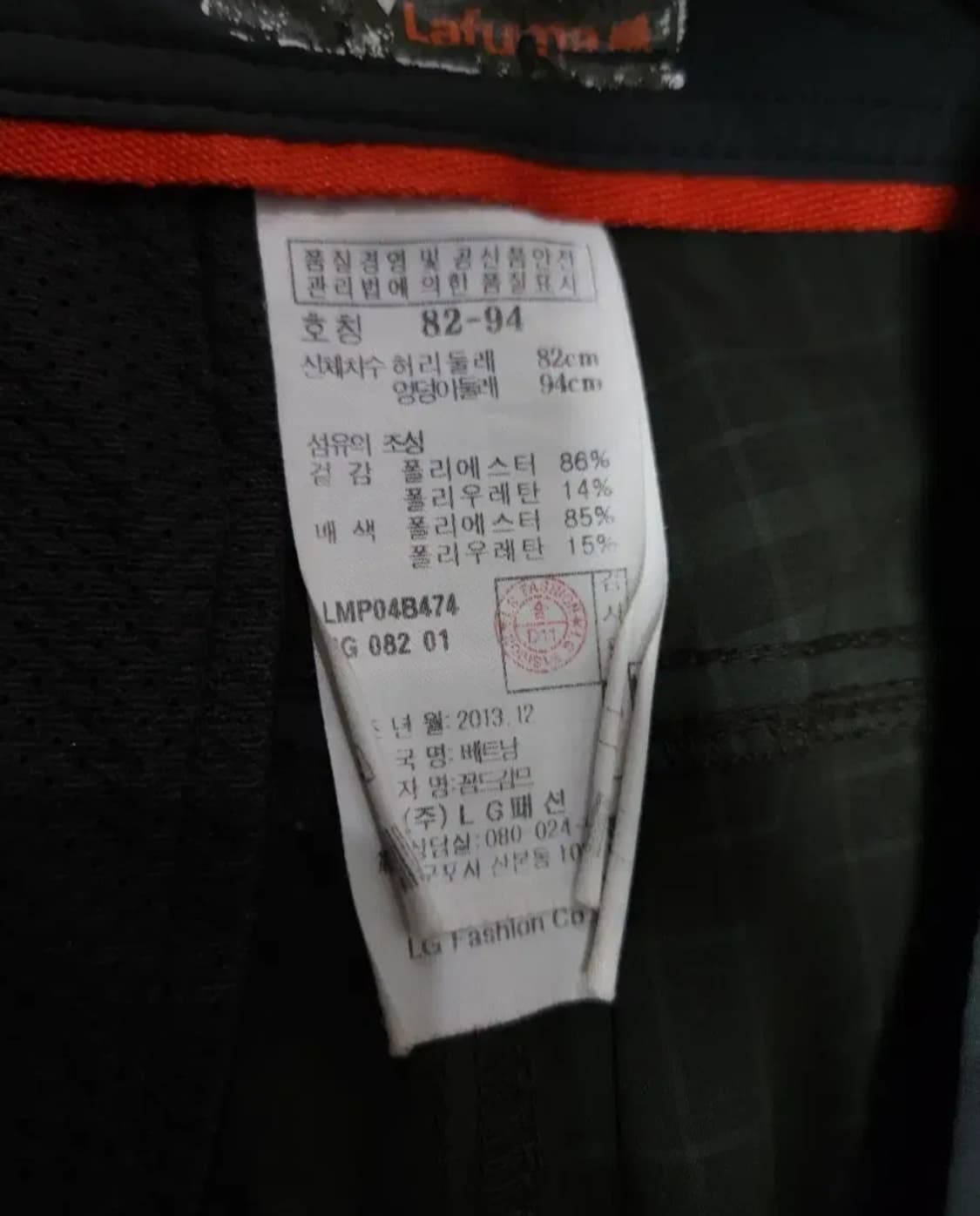 라푸마 반바지, 32~33 상품이미지4