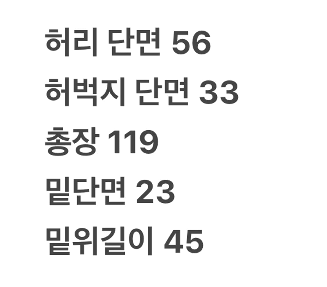 [ 정품/46X32 ] 랭글러 빈티지 데님 청바지 상품이미지7