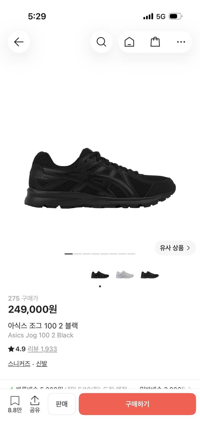 (275)Asics Jog 100 2 Black 상품이미지1