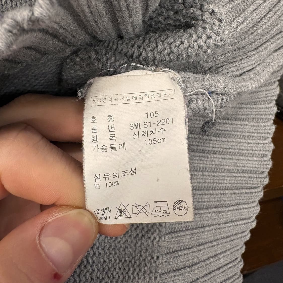 00s 폴로 랄프로렌 플레인 코튼 크루넥 니트 스웨터 그레이 N722 상품이미지8