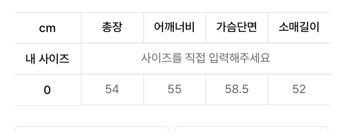 아모멘토 플라워 자카드 블루종 상품이미지6