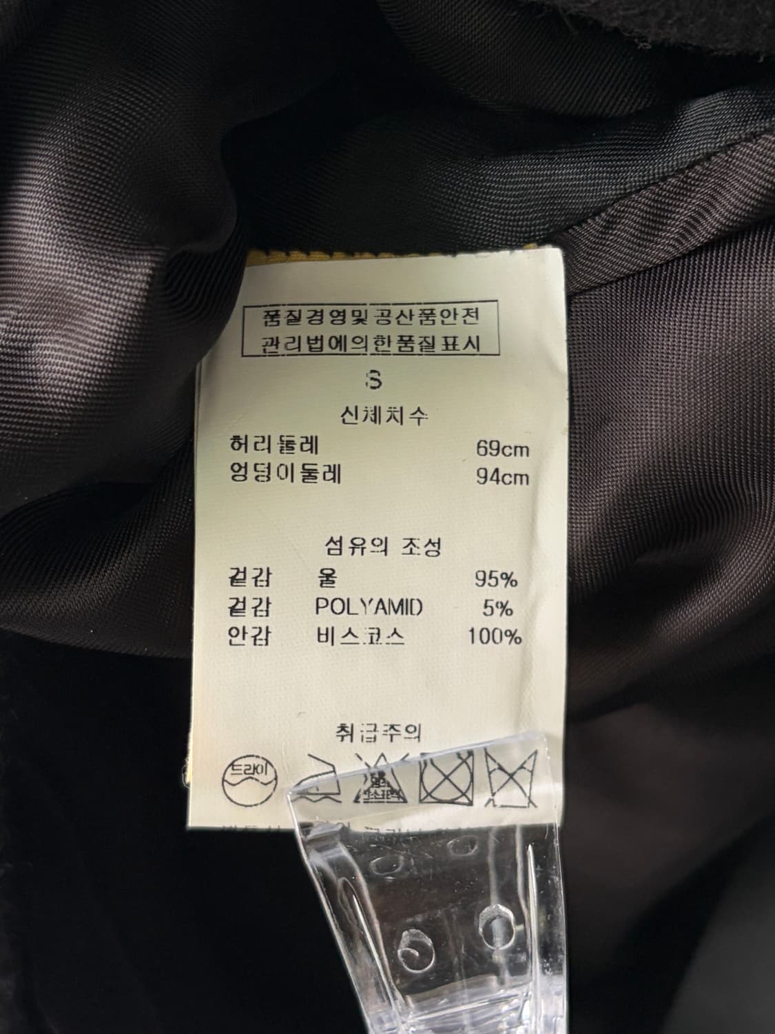 아페쎄 울 투포켓 스커트 상품이미지5