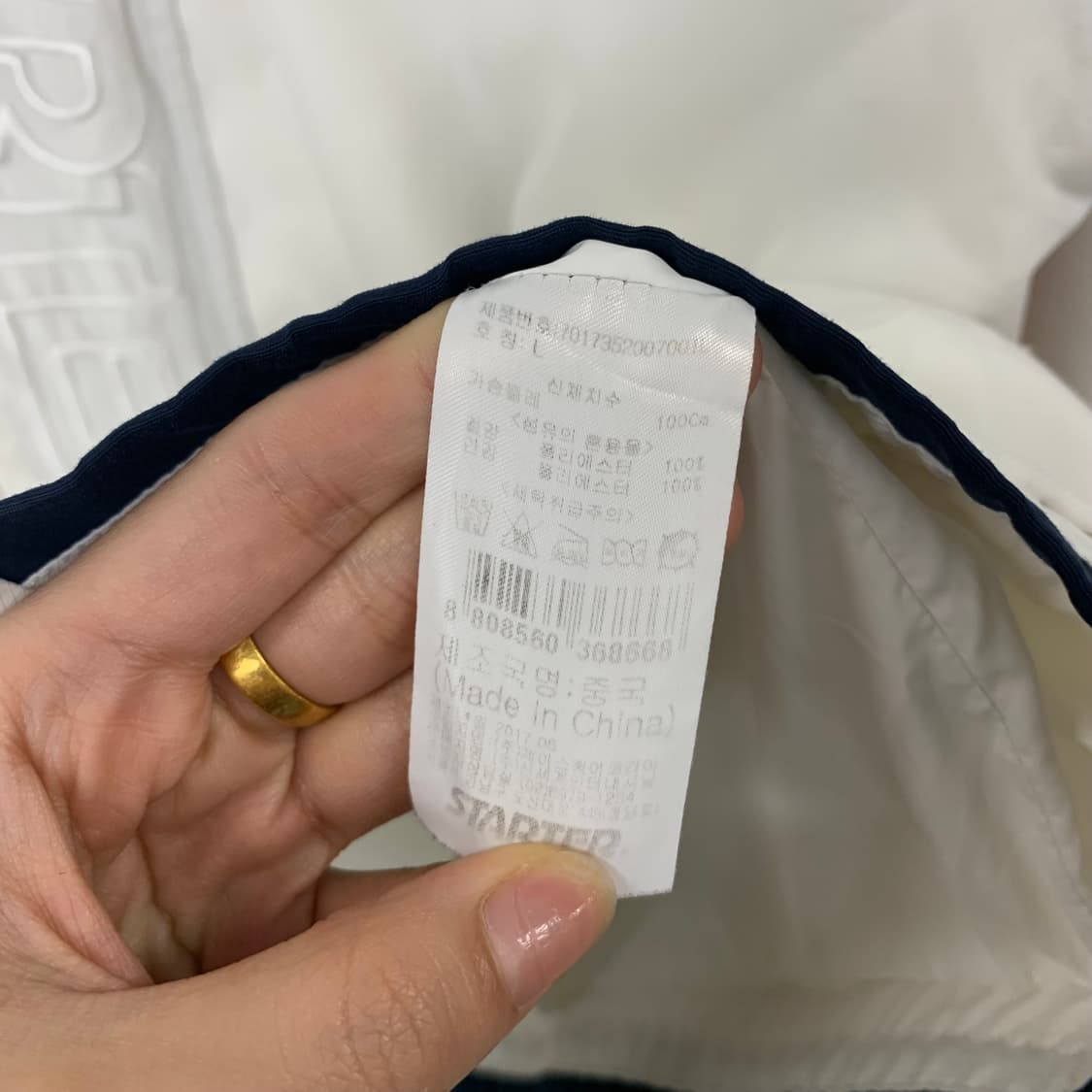 스타터 성조기 빅로고 올드스쿨 바람막이 상품이미지9