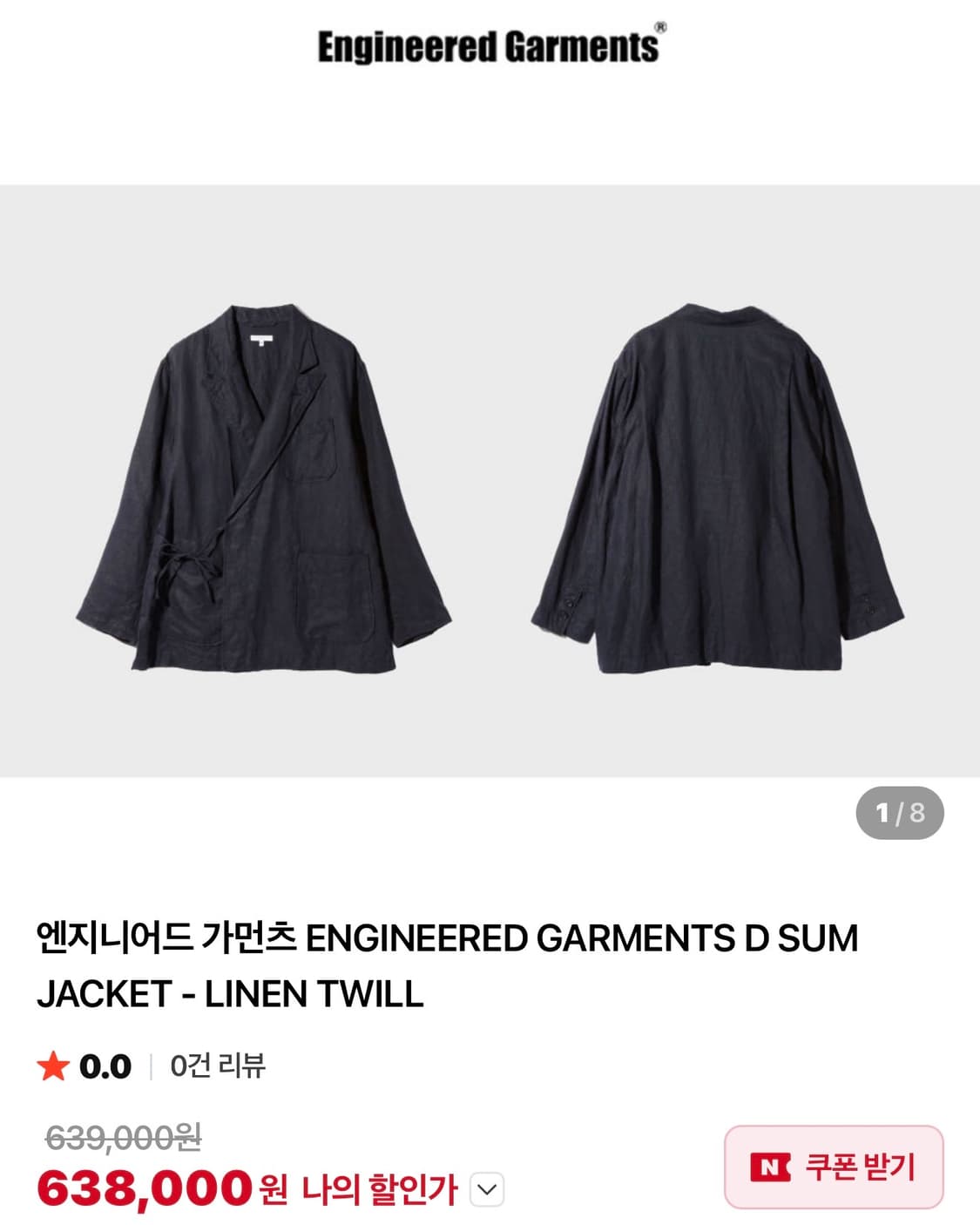 엔지니어드 가먼츠 D SUM JACK - LINEN TWILL 상품이미지9