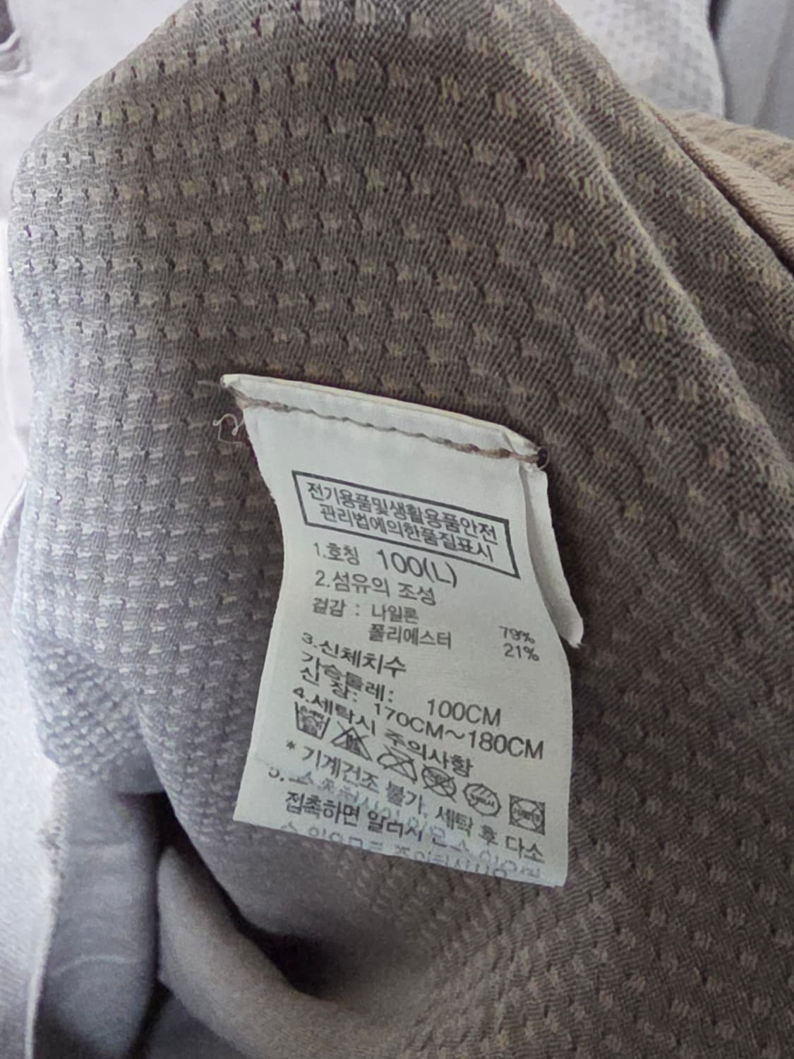 노스페이스 긴팔 집업 L 상품이미지3