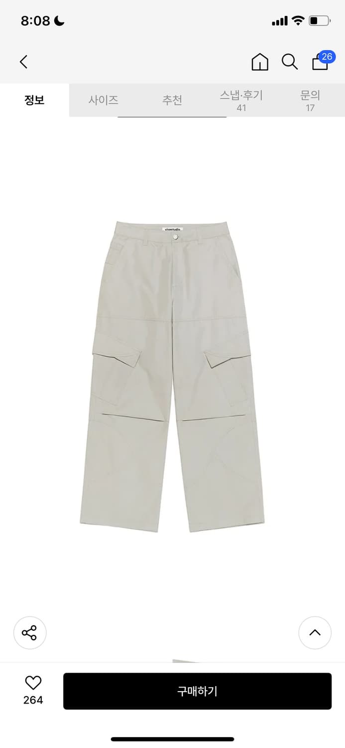 [새상품] 비바스튜디오 카고 팬츠 라이트 베이지 M 상품이미지5