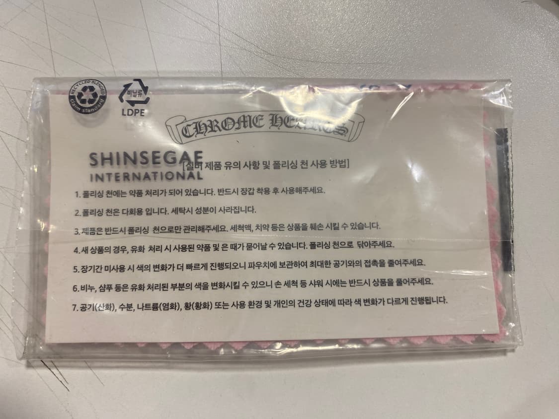 [정품] 크롬하츠 뱅글 팔찌_폴리싱 및 점검 완료 상품이미지10
