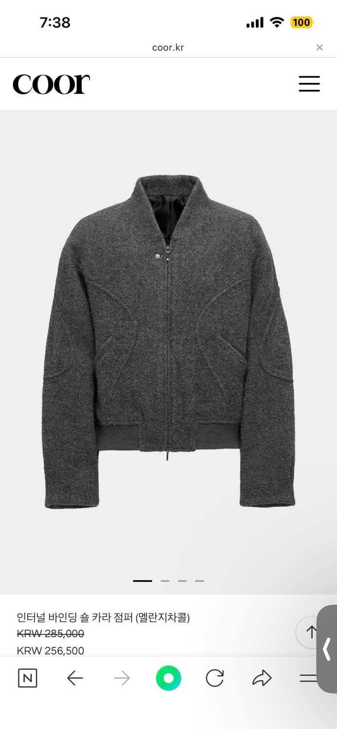 coor 인터널 바인딩 숄 카라 점퍼 (멜란지차콜) 상품이미지1