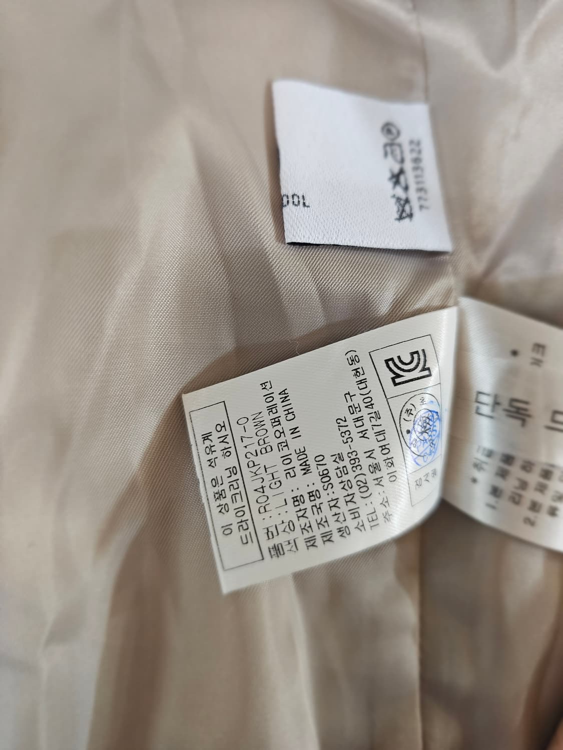 [sm] 리이 RE RHEE 앙고라 실크 핸드메이드 자켓 라이트 브라운 상품이미지10