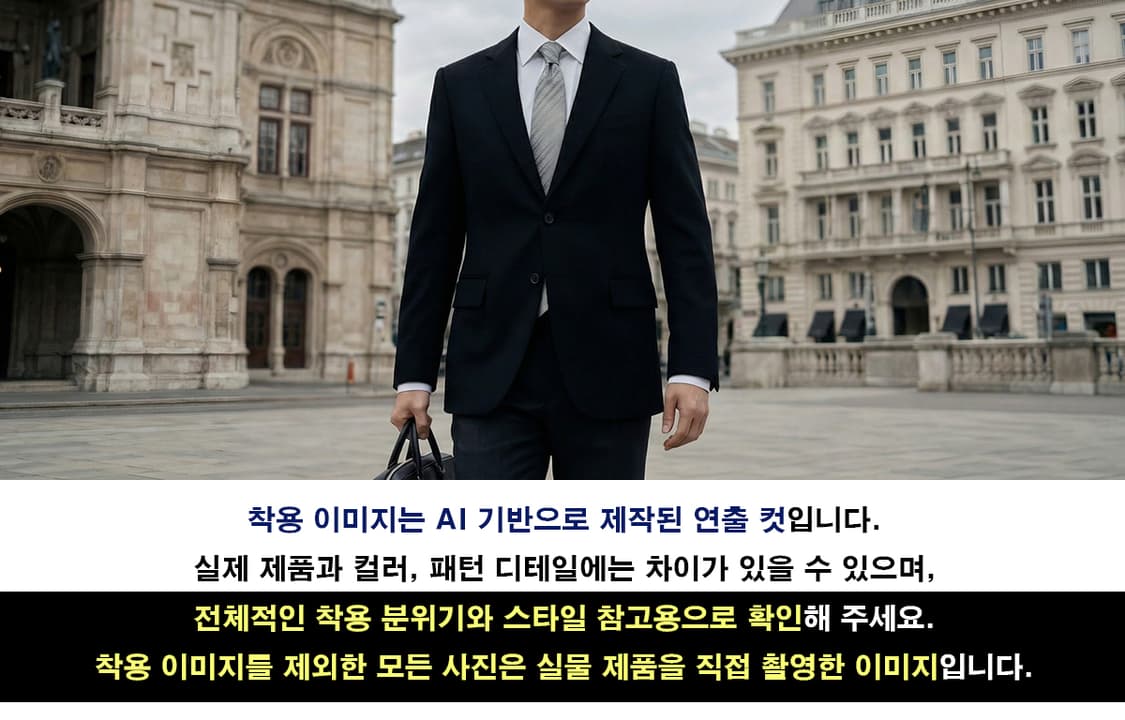 조르지오 아르마니 실크 실버 패턴 넥타이 8.8cm A+등급 K1808 상품이미지3