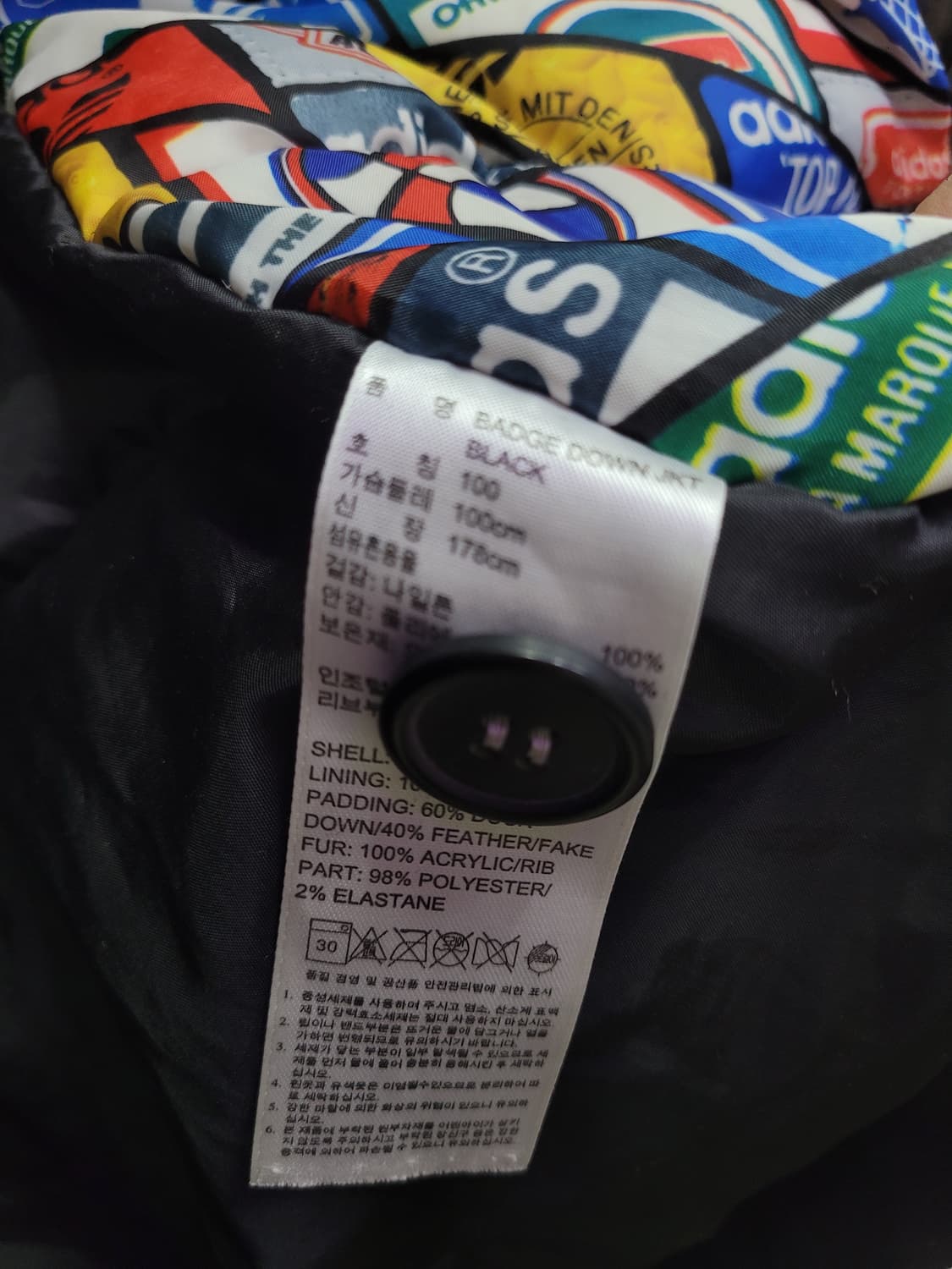 Adidas Badge down 아디다스 패딩 상품이미지7