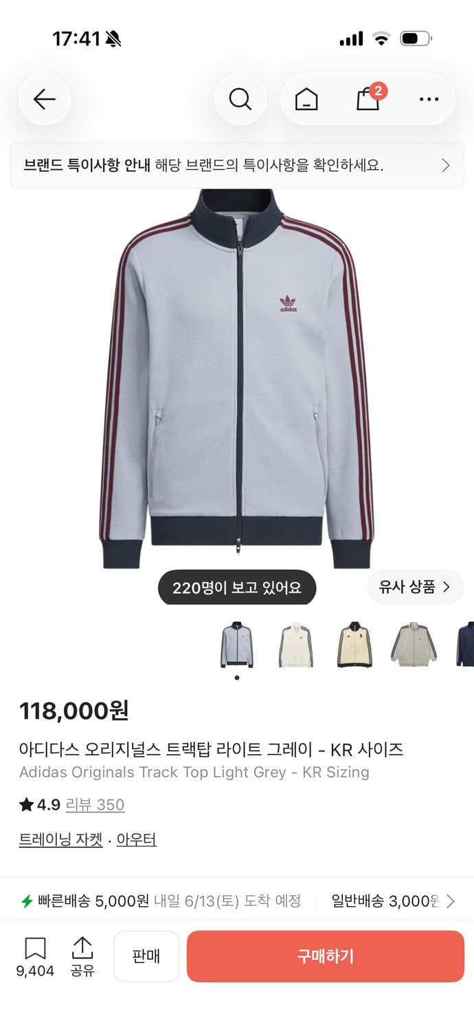 아디다스 와플 져지 그레이 상품이미지1