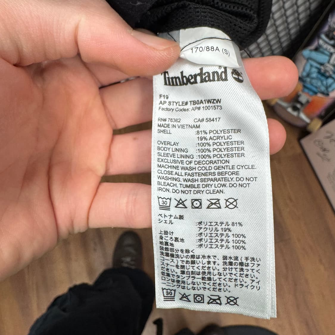 2019 F/W 팀버랜드 플리스 자켓 카키 배색 패치 디테일 블랙 상품이미지8