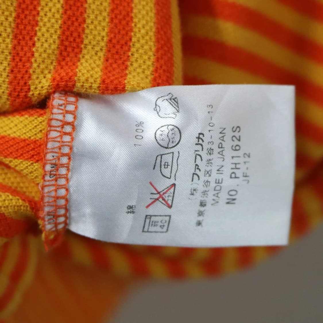 라코스테 스트라이프 카라티셔츠 66262 상품이미지7