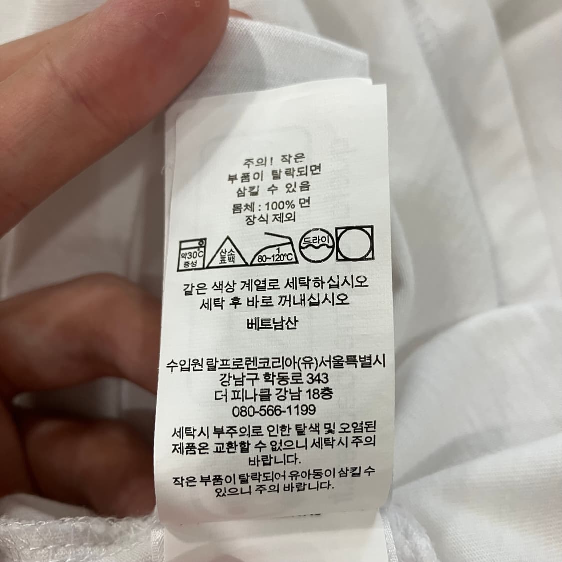 203 폴로 빅포니 반팔 화이트 상품이미지3