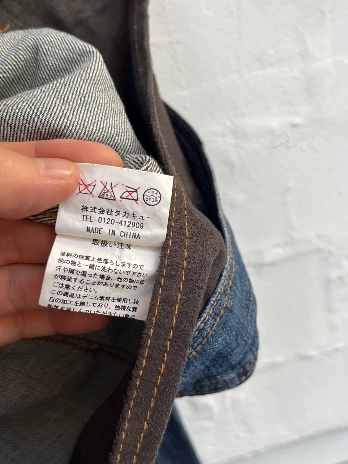TAKA:Q 페이크 레이어드 데님 청자켓 M 상품이미지7